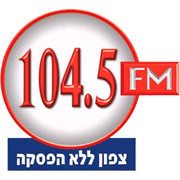 רדיו צפון 104.5FM