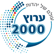רדיו 2000