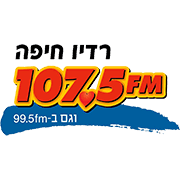 רדיו חיפה 107.5FM