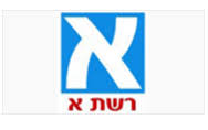 כאן א (רשת א)  98.4FM