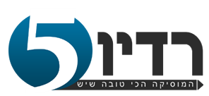 רדיו 5