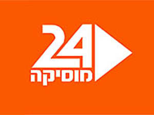 מוסיקה 24