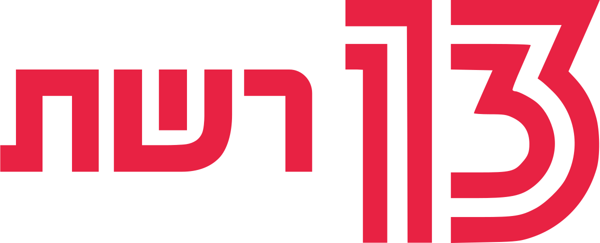 רשת 13