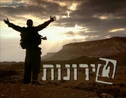 טירונות טירונות